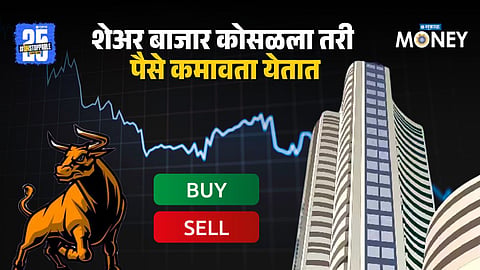 Short Selling in Stock Market