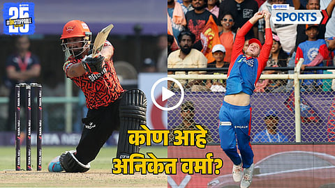 Aniket Verma  DC vs SRH  IPL 2025