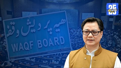 Waqf Amendment Bill 