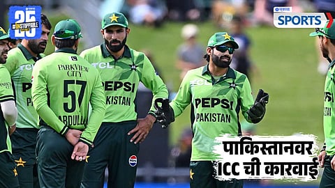 Pakistan Cricket Team 