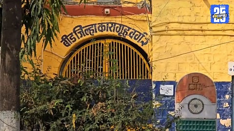 beed jail