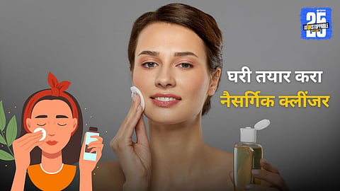 Natural Cleanser