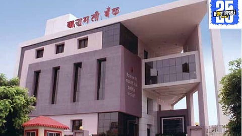 Baramati Cooperative Bank celebrates its achievement of zero NPA and ₹3577 crore business for the year."