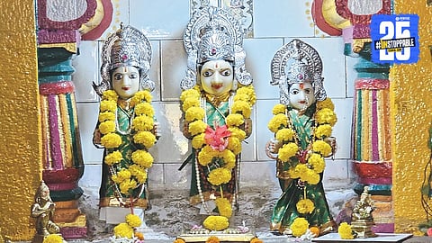 Ram Temple