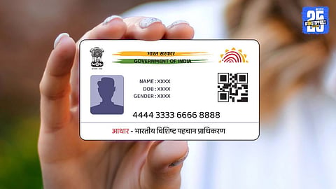 Aadhar card 