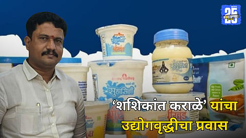 Shashikant Karale