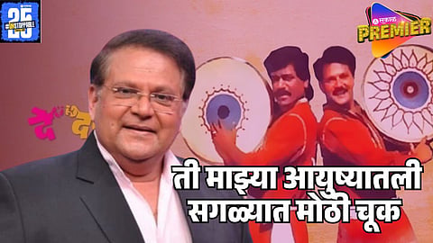 mahesh kothare