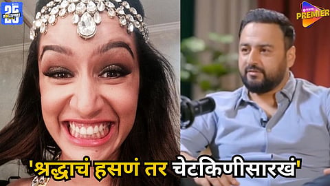 Amar Kaushik Comment On Shraddha Kapoor
