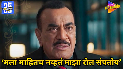 Shivaji Satam Shocked By CID2 Exit