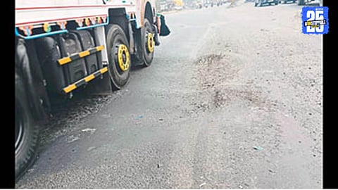 Nashik Road
