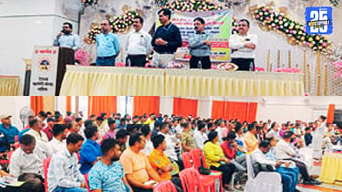 Nashik News
