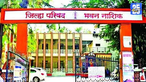 District Council 