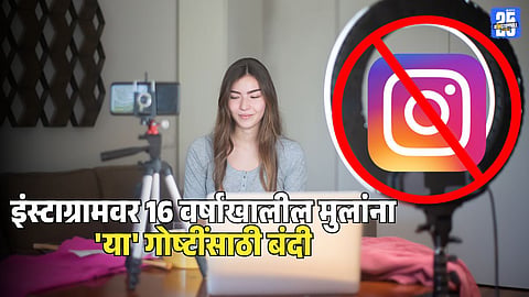 Instagram Under 16 Age Livestreaming Ban