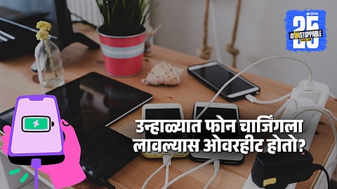 smartphone summer hacks, 