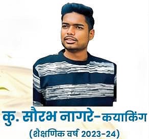 देवेंद्र, सौरभ, भक्ती यांना पुरस्कार जाहीर