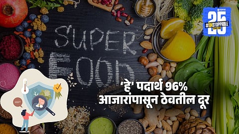 Disease Prevention Diet: 