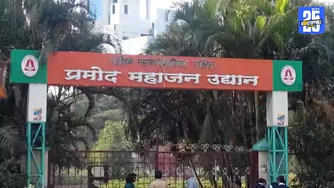 Nashik News 