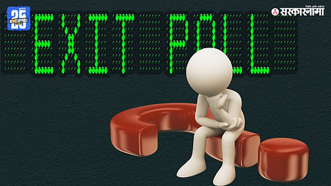 Exit Polls Explained