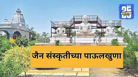 Lord Mahavir