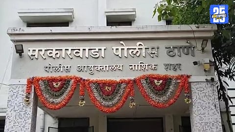 Sargawada Police Station