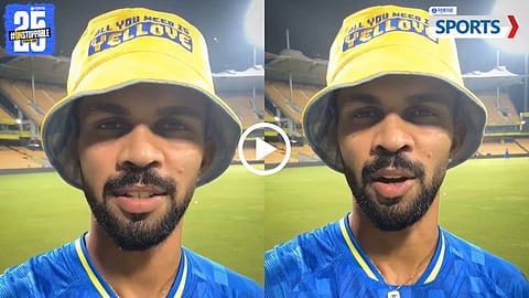 Ruturaj Gaikwad  | CSK | IPL 2025