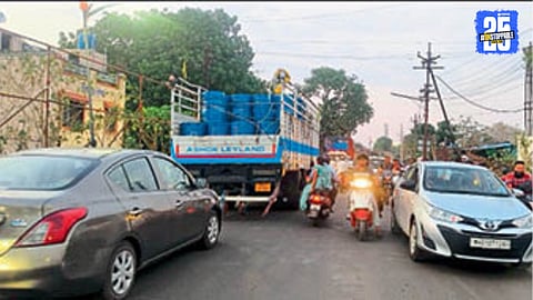 Nashik News 