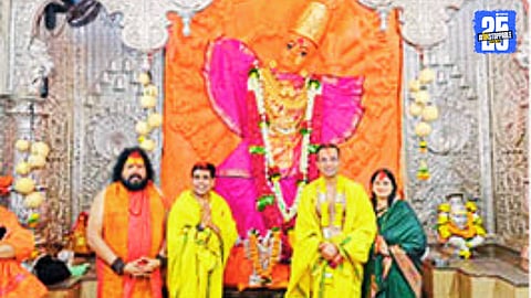 Chaitra Utsav 