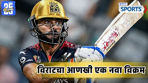 Virat Kohli | RCB vs DC
