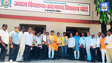 Igatpuri News