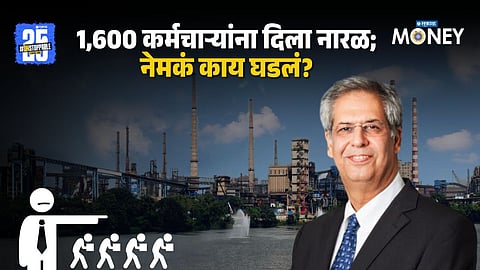 Tata Steel Layoffs
