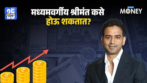 Zerodha Nithin Kamath 