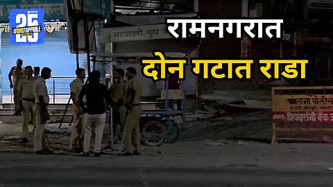 Jalna Crime News