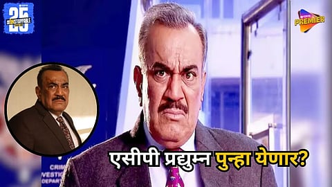 Shivaji Satam Returns