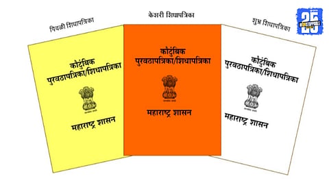 Fact Check: Is the Government Replacing Ration with 1000 Rupees Cash