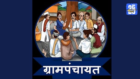 All India Sarpanch Parishad’s Demand to Chief Minister