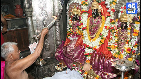 Nashik News