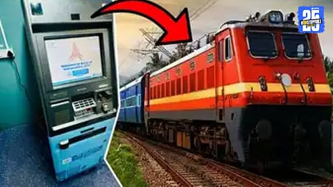 Panchavati Express 