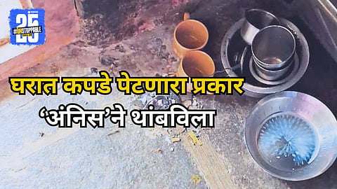 Witchcraft in Farmer Family Tasgaon