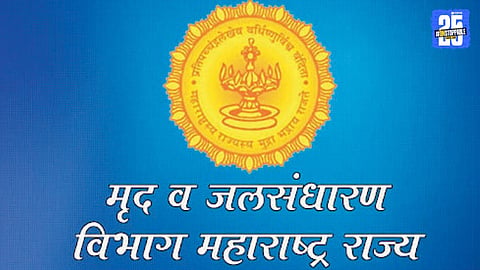 Water Conservation Department
