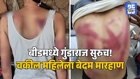Beed Crime