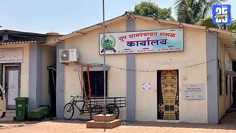 grampanchyat rasal