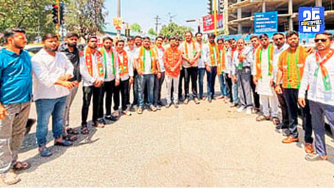 BJYM Protest
