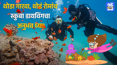 Scuba Diving 