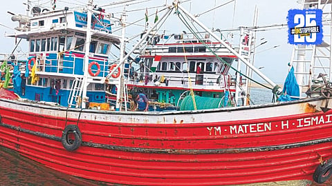 Sindhudurg Fisheries Department
