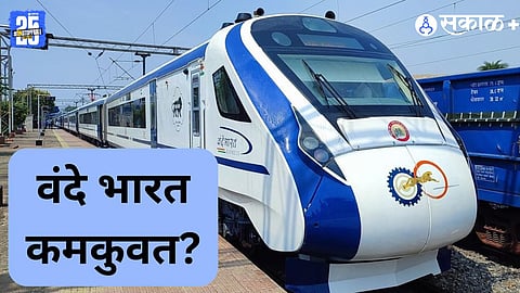 Vande Bharat safety