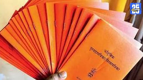 ration card