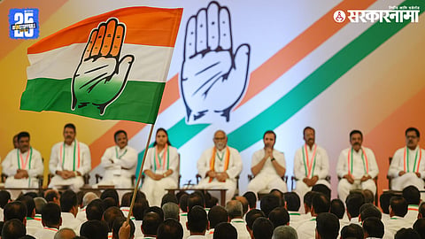 Congress in Crisis