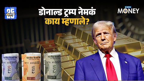 Gold Prices Cross Rs 1 Lakh