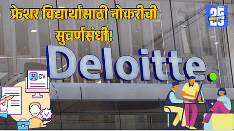 Internship For Freshers