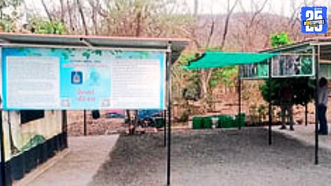 Nashik News
